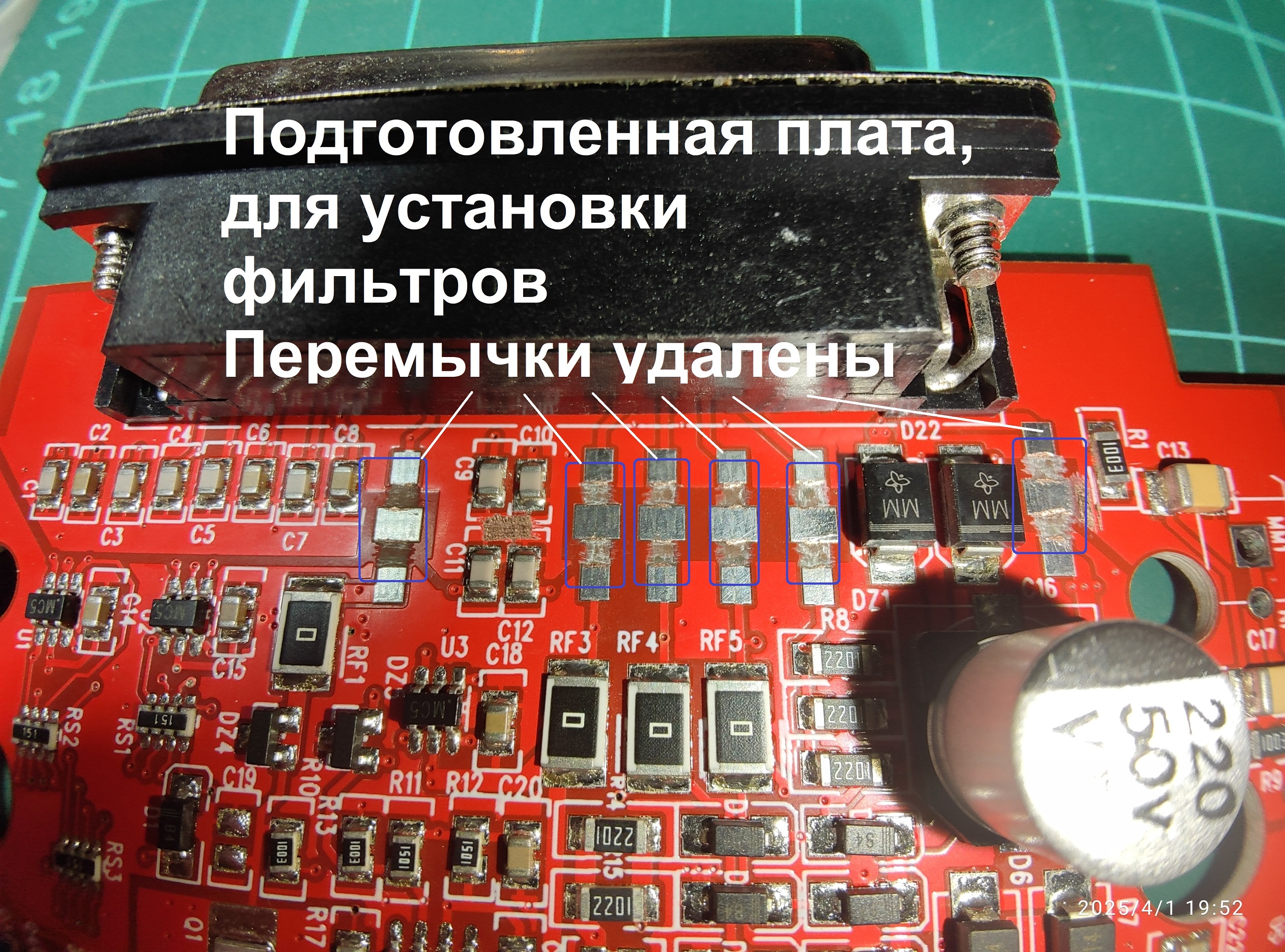 Подготовленная плата Kess