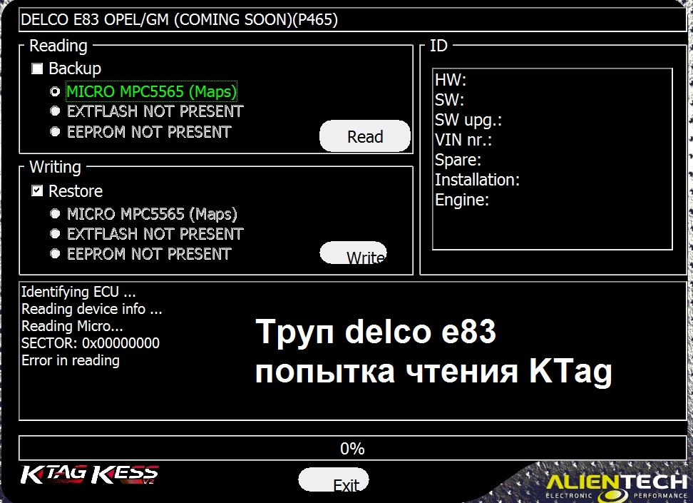 KTag проц не видит