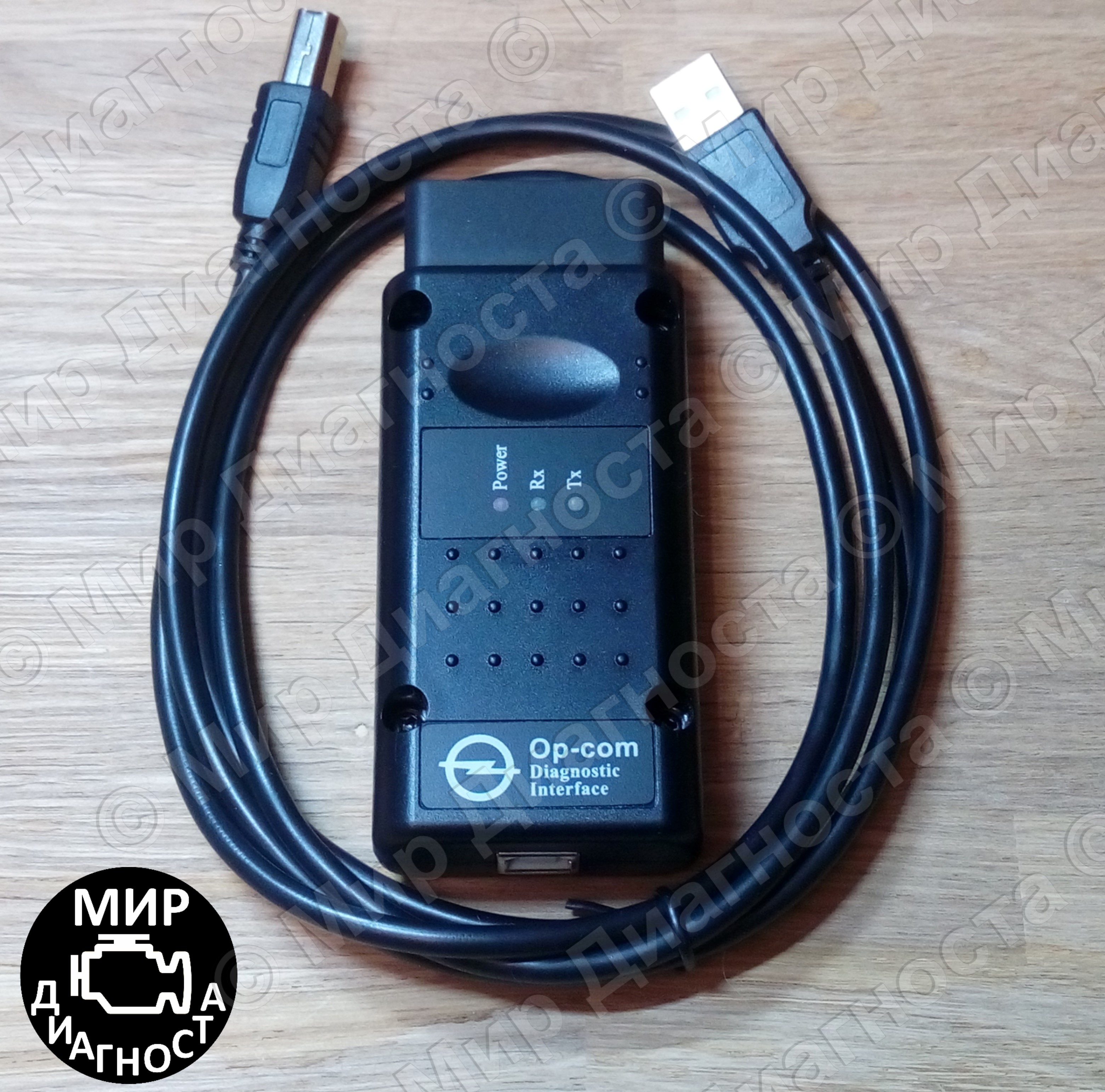 Фото комплекта Op-com v1.99