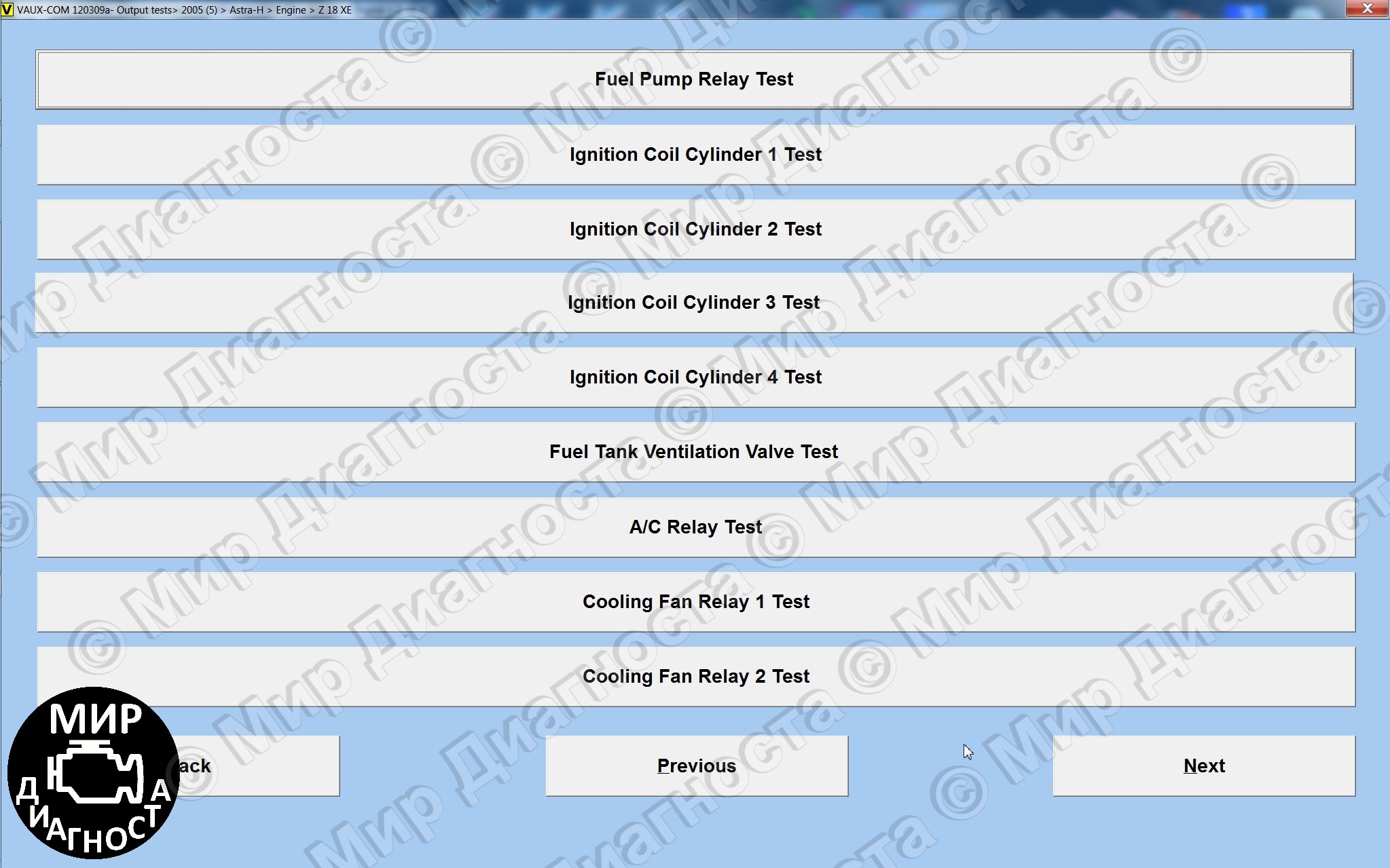 Cкрин с программы Op-com