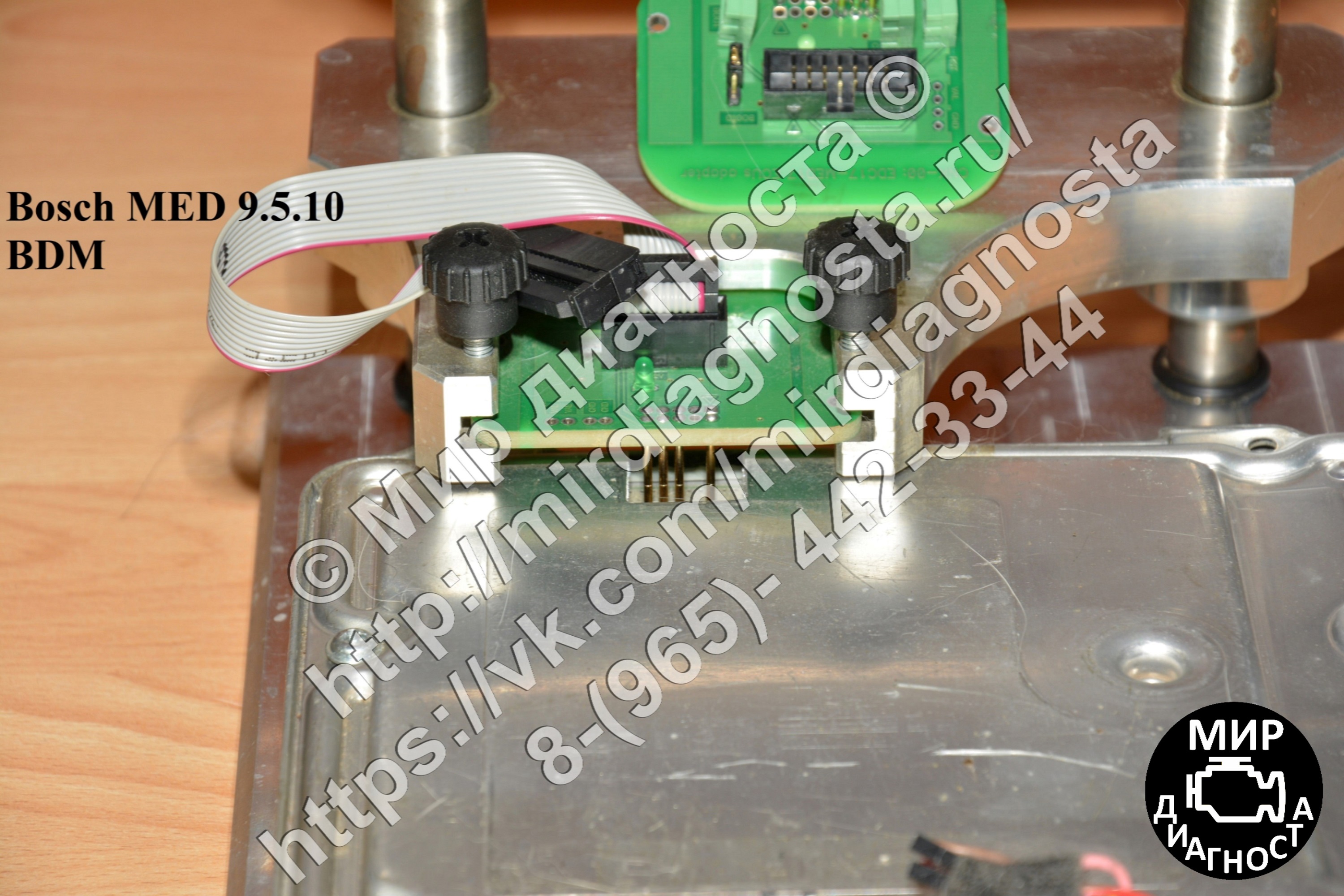 Стенд BDM Bosch