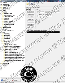 Чтение pin code Simtec 71.6 