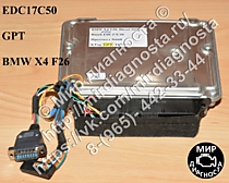 Стенд EDC17C50 GPT