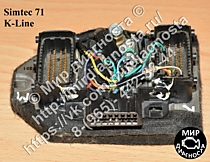 Стенд Siemens Simtec71 K-Line