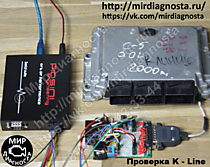 Проверка программатора Piasini v4.3 K-Line на Bosch ME7.4.6