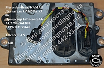 Стенды для проверки программаторов