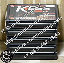 Kess 5.017 готовые к продаже