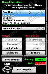 Обзор программы MPPS v18