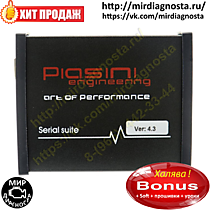 Программатор Piasini v4.3 Master + доработан