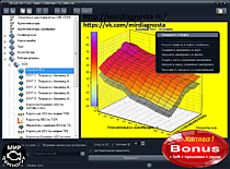 БОНУС при покупке программатора