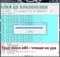Чтение "трупа"